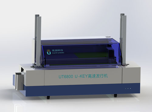 UT6800 U-key高速发行机